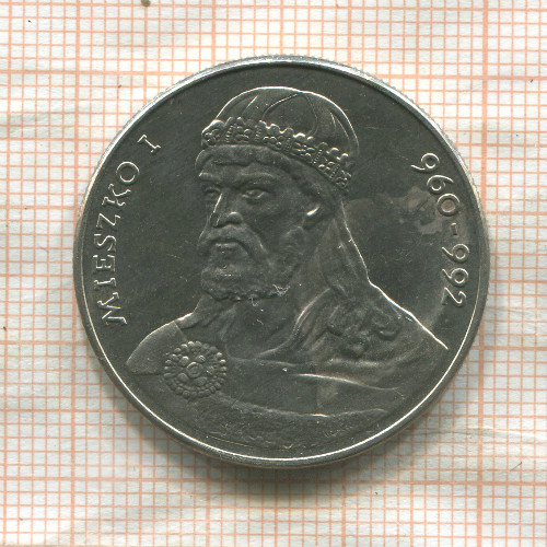 50 злотых. Польша 1979г