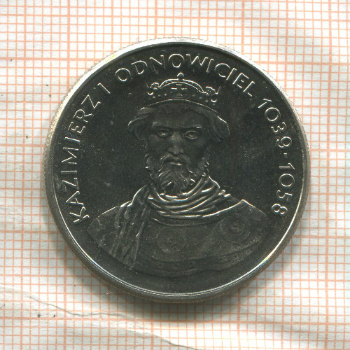 50 злотых. Польша 1980г