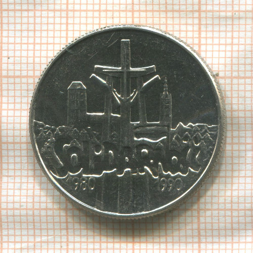 10000 злотых. Польша 1990г