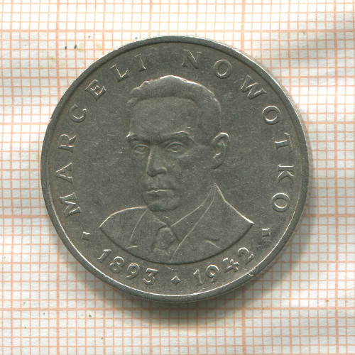 20 злотых. Польша 1976г