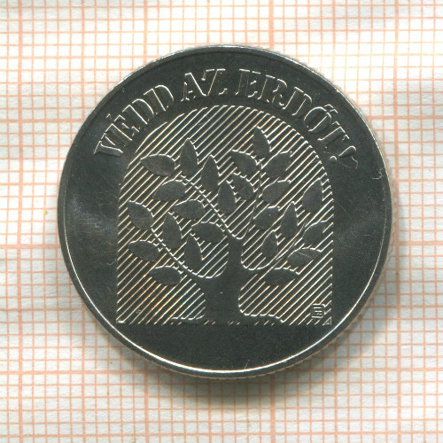 20 форинтов. Венгрия. F.A.O. 1984г