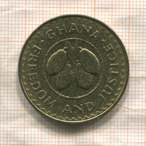 50 песева. Гана. F.A.O. 1979г