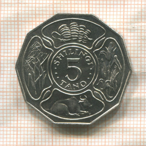 5 шиллингов. Танзания. F.A.O. 1973г
