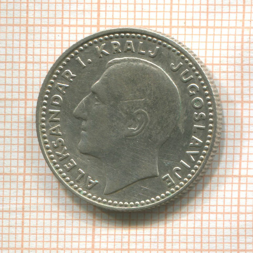 10 динаров. Югославия 1931г