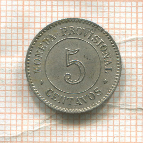 5 сентаво. Перу 1879г