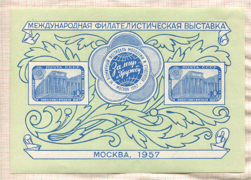 Подборка марок