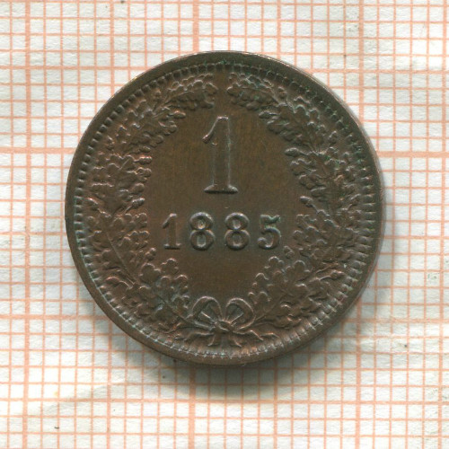 1 крейцер. Австрия 1885г