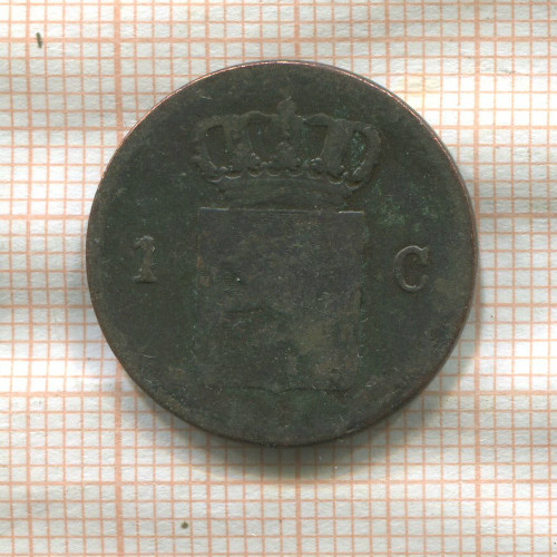 1 цент. Нидерланды 1827г