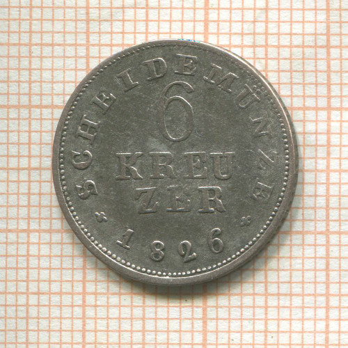 6 крейцеров. Гессен-Дармштадт 1826г