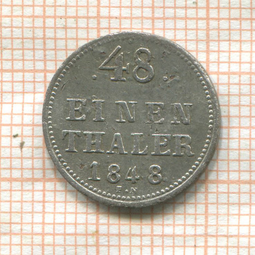 1/48 талера. Мекленбург-Шверин 1848г