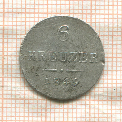 6 крейцеров. Австрия 1849г