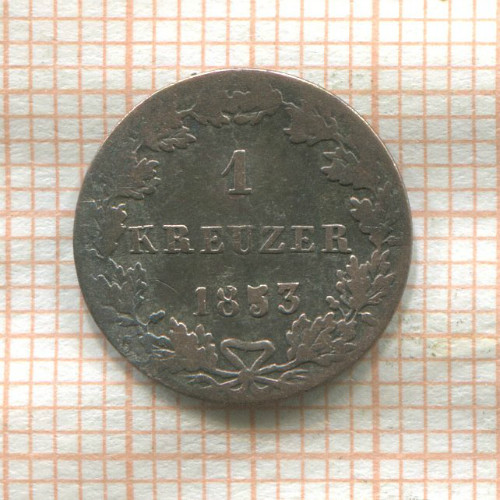 1 крейцер. Франкфурт 1853г