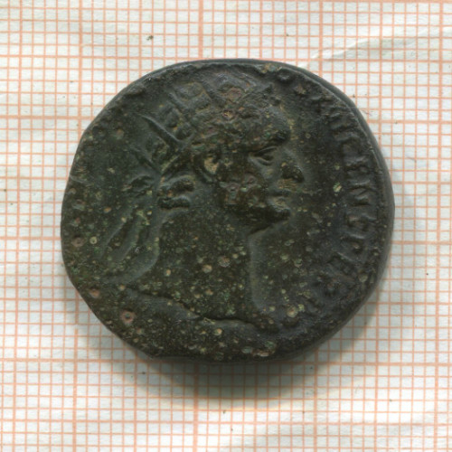 Асс. Римская империя. Домициан 81-96 гг. Вес 13,8 гр.