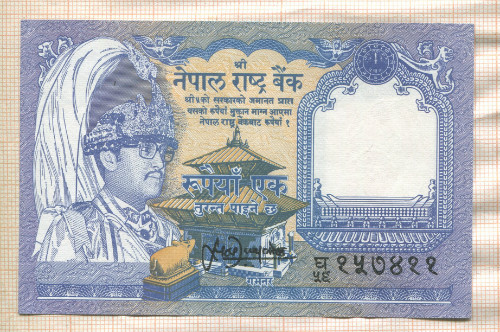 1 рупия. Непал