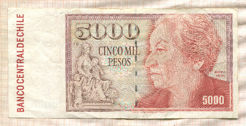 5000 песо. Чили 1997г