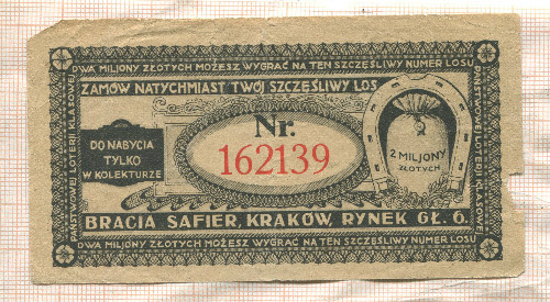 Лотерейный билет. Польша