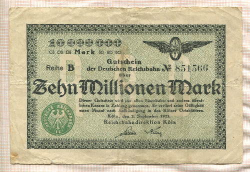 10000000 марок. Германия 1923г