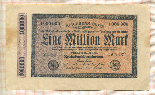 1000000 марок. Германия 1923г
