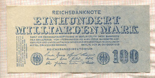 100000000000 марок. Германия 1923г