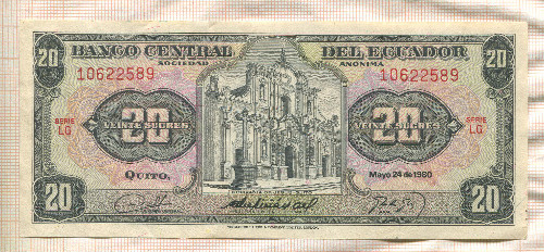 20 сукре. Эквадор 1980г