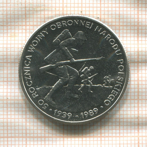 500 злотых. Польша 1989г