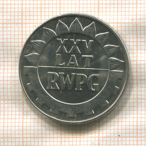 20 злотых. Польша 1974г