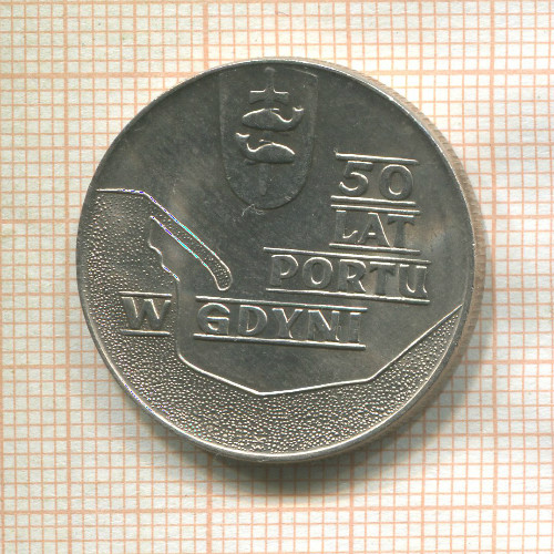 10 злотых. Польша 1972г