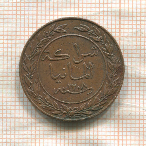 1 песа. Немецкая Восточная Африка 1891г