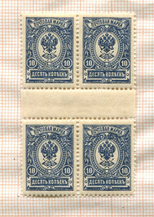 Подборка марок