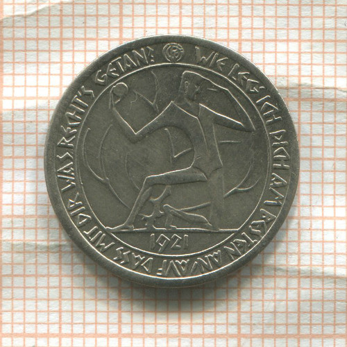 Нотгельд. 10 пфеннигов. Германия. Грефрат