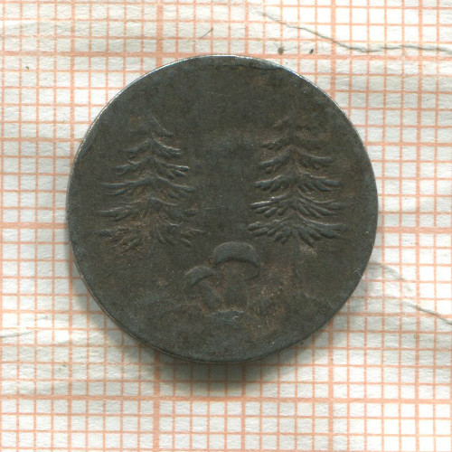 Нотгельд. 5 пфеннигов. Германия. Шёнвальд