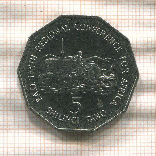 5 шиллингов. Танзания. F.A.O. 1978г