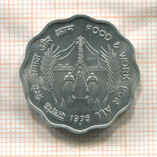 10 пайс. Индия. F.A.O. 1976г