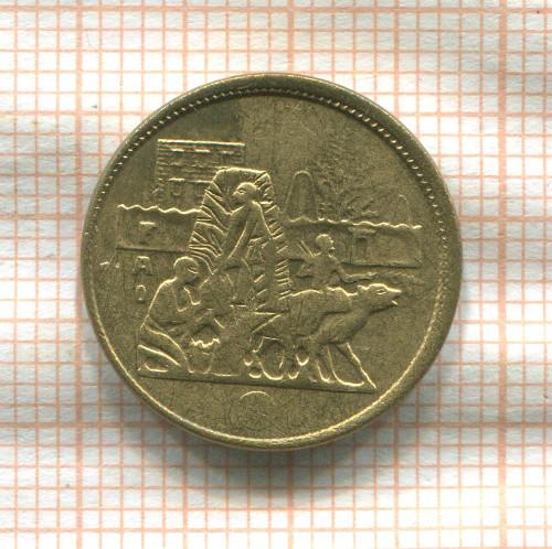 5 миллимов. Египет. F.A.O. 1977г