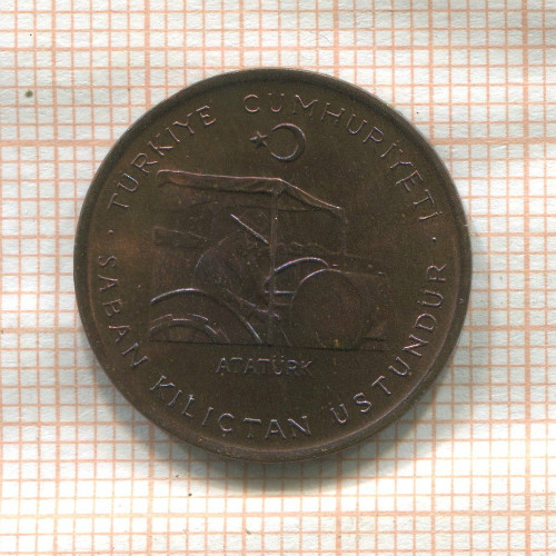 10 курушей. Турция. F.A.O. 1974г