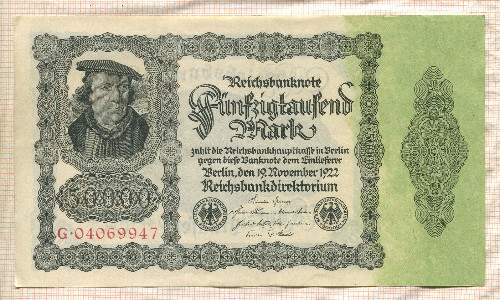 50000 марок. Германия 1922г