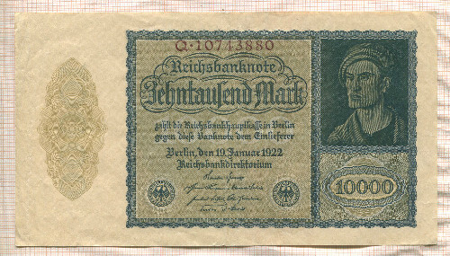 10000 марок. Германия 1922г