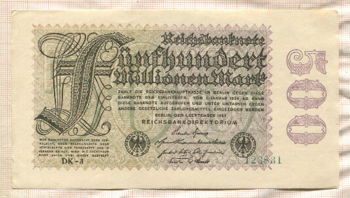 500000000 марок. Германия 1923г