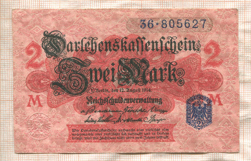2 марки. Германия 1914г