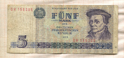 5 марок. ГДР 1971г