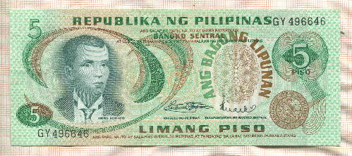 5 песо. Филиппины