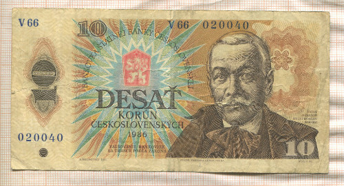 10 крон. Чехословакия 1986г