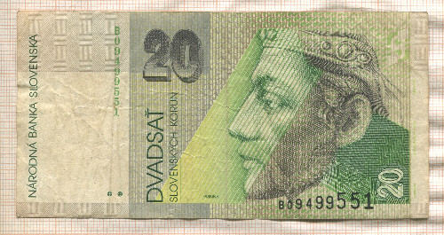 20 крон. Словакия 1993г