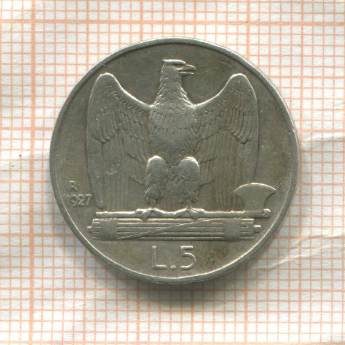 5 лир. Италия 1927г