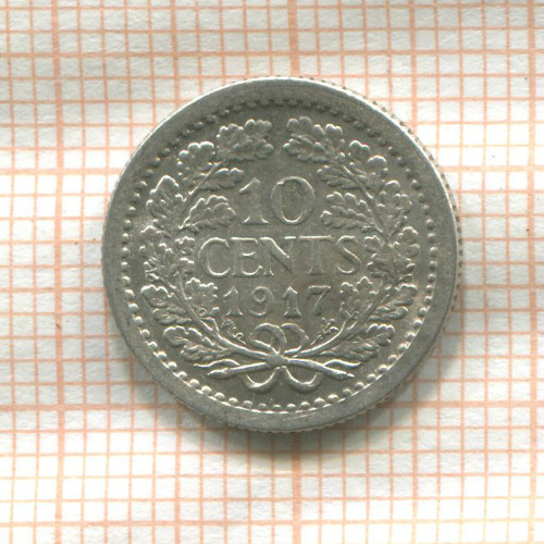 10 центов. Нидерланды 1917г