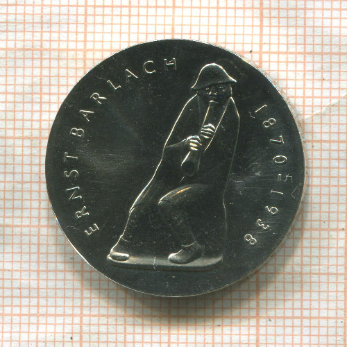 5 марок. ГДР 1988г