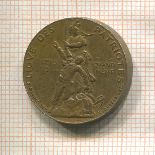 Юбилейная медаль. Франция. Май 1882 г. образование "Лиги патриотов"