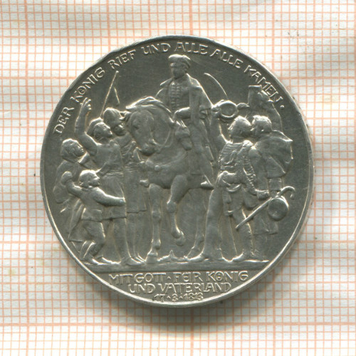 3 марки. Пруссия 1913г