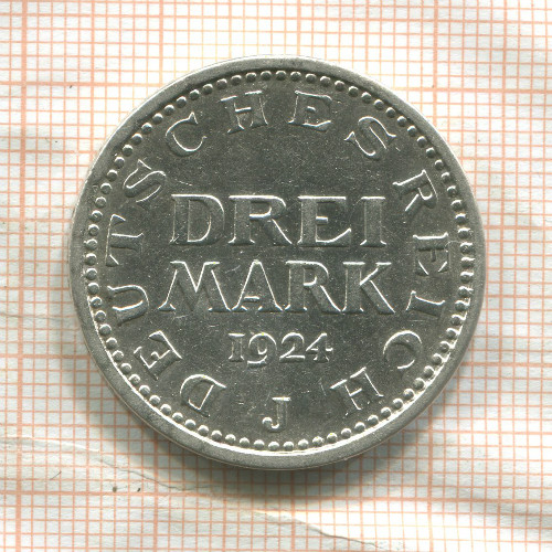 3 марки. Германия 1924г