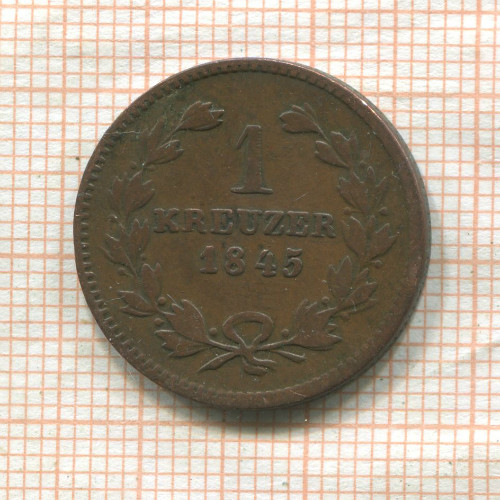 1 крейцер. Баден 1845г